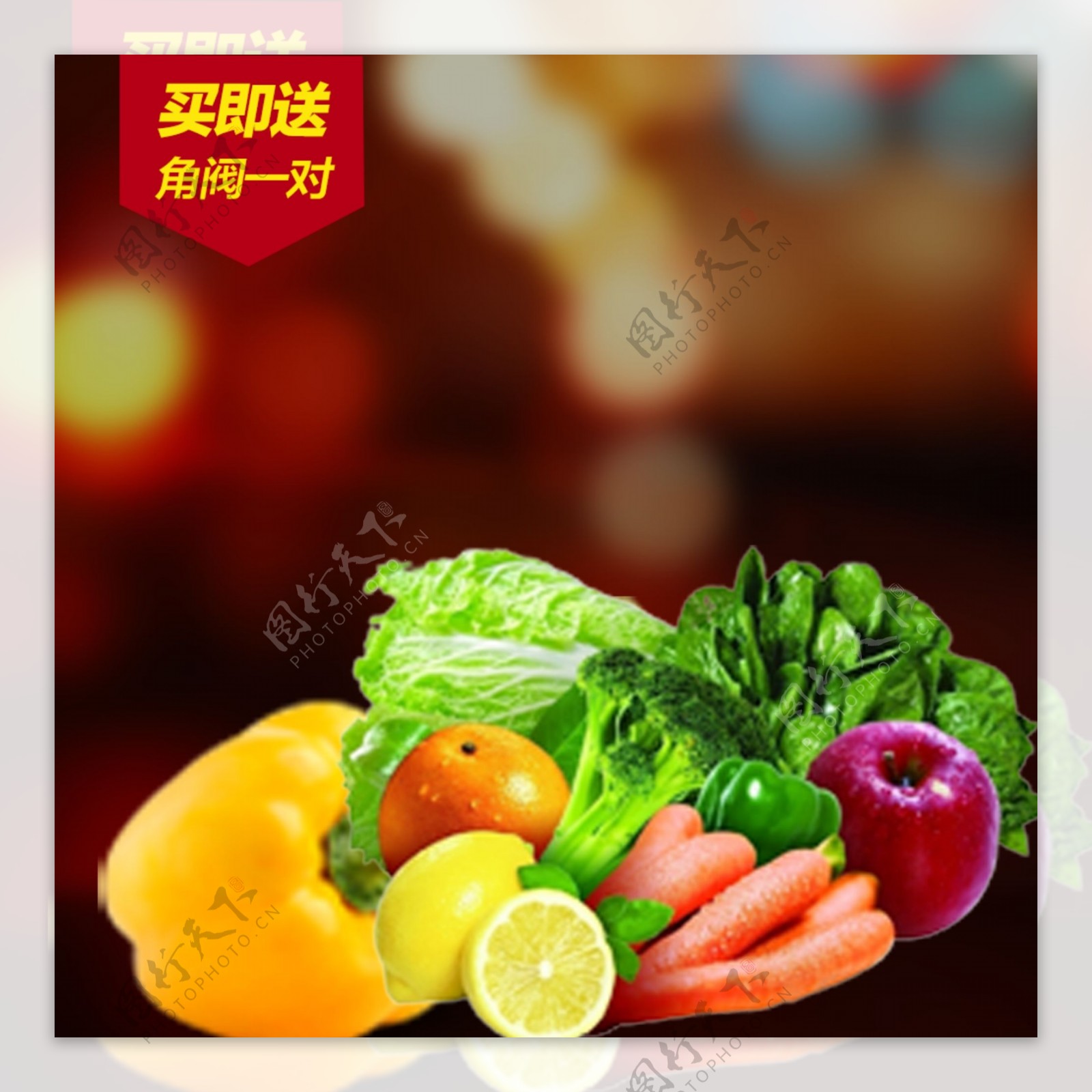 蔬菜设计模板海报