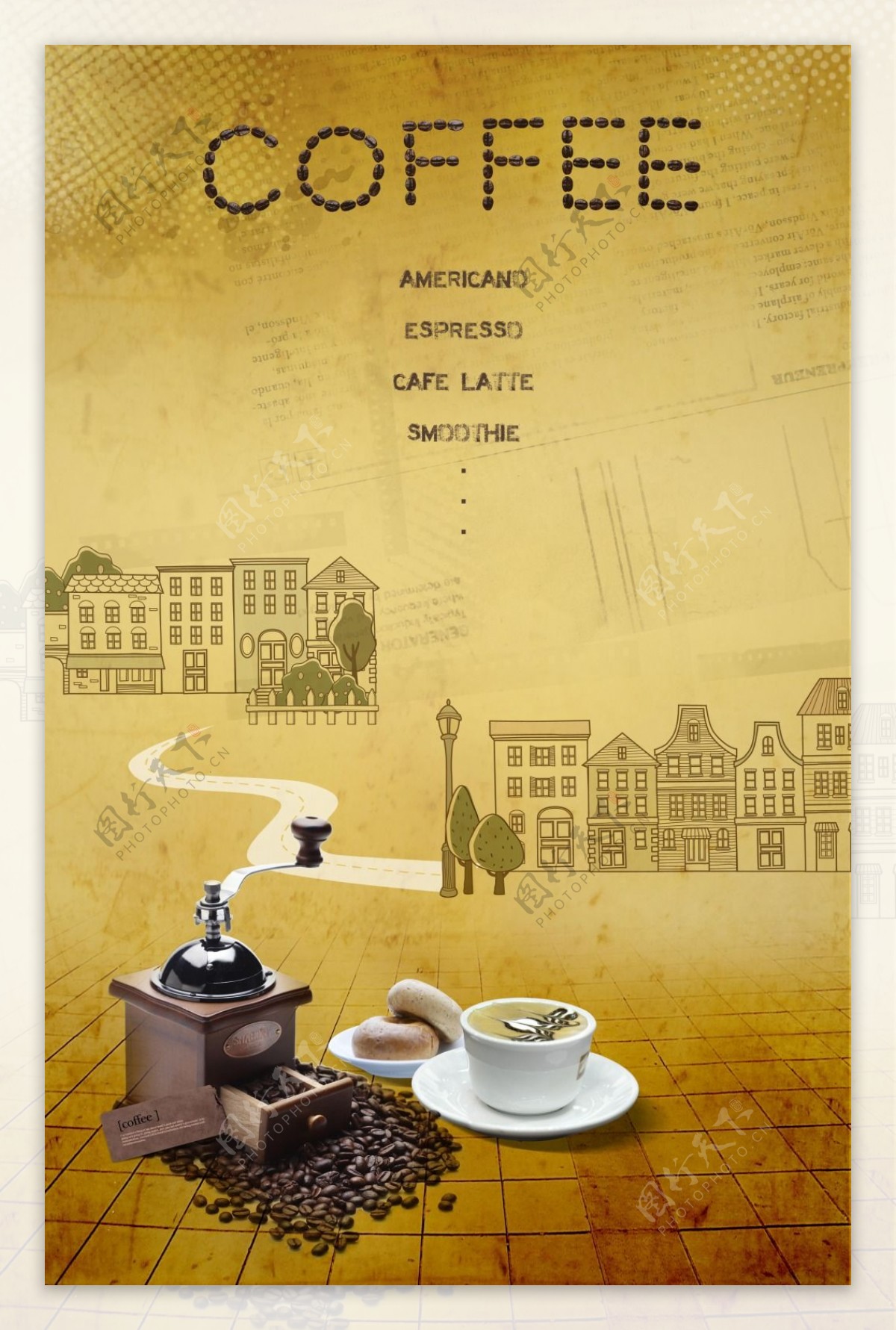 复古咖啡海报