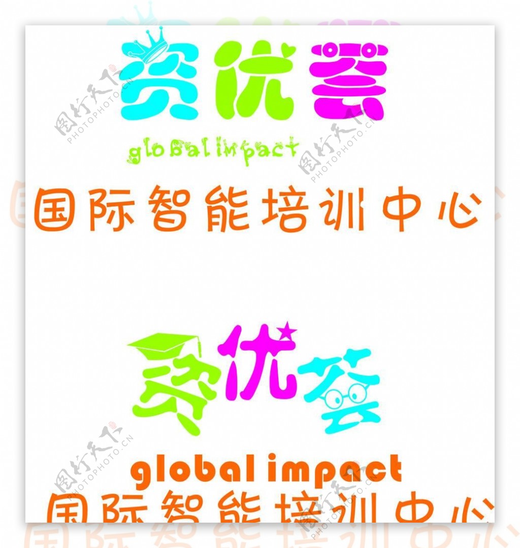 资优荟logo