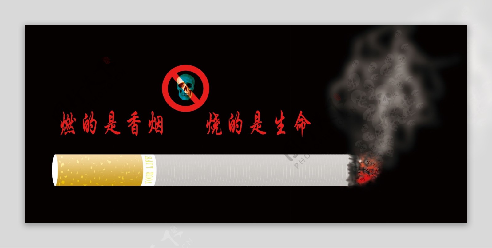 香烟燃烧生命图片