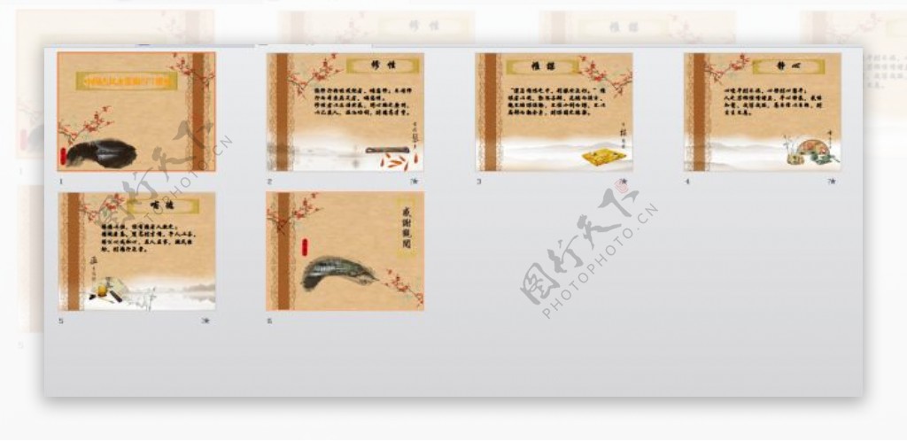 中国古风水墨梅PPT模板