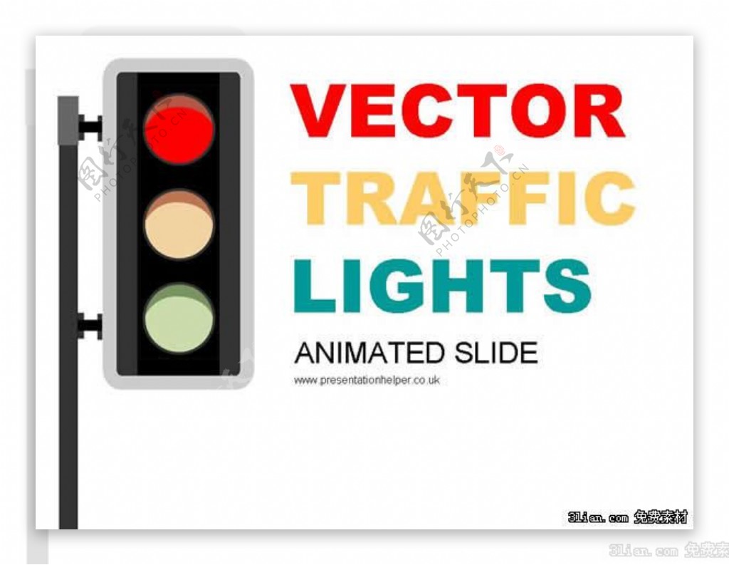 卡通红绿灯交通行业PPT模板