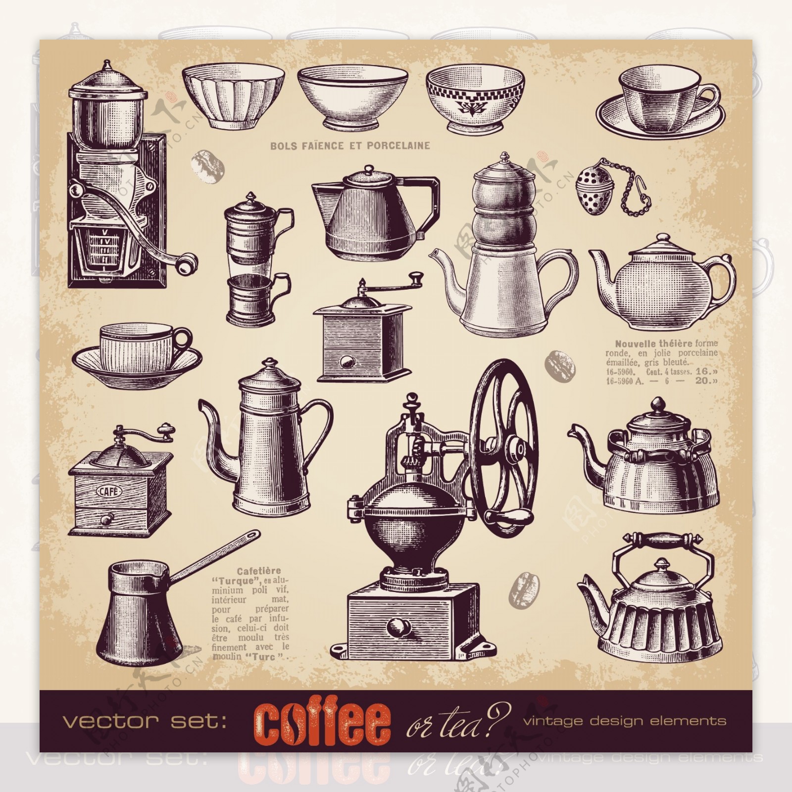 煮咖啡工具用品图片