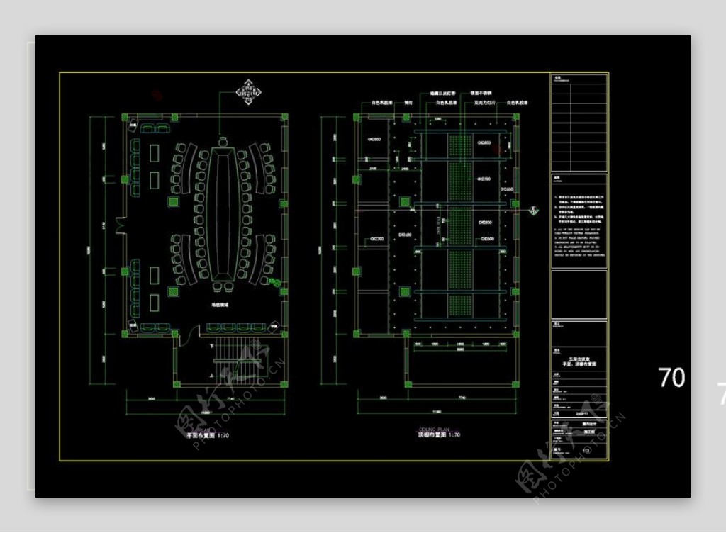 会议室详图cad图纸