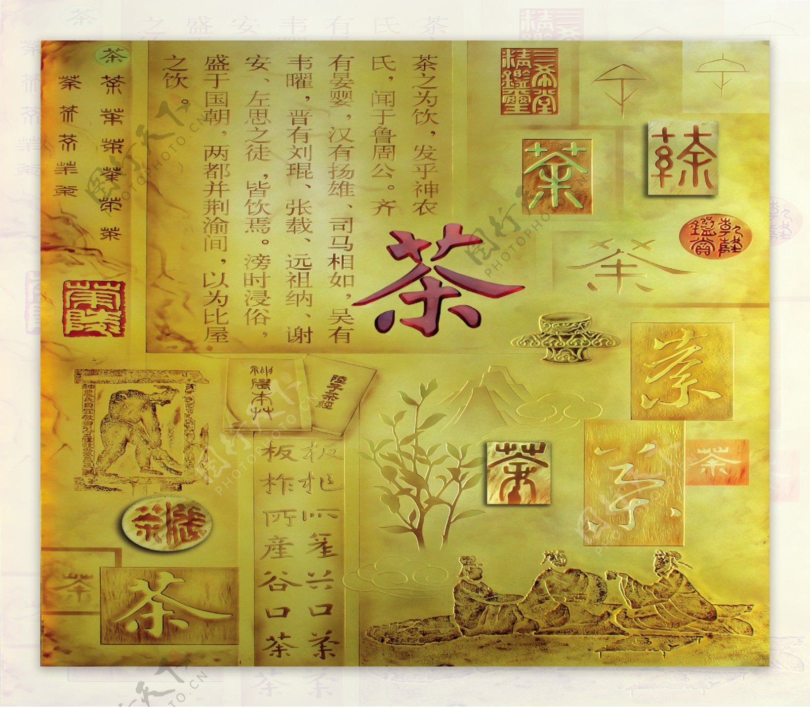 中国功夫茶壁纸室内装饰画