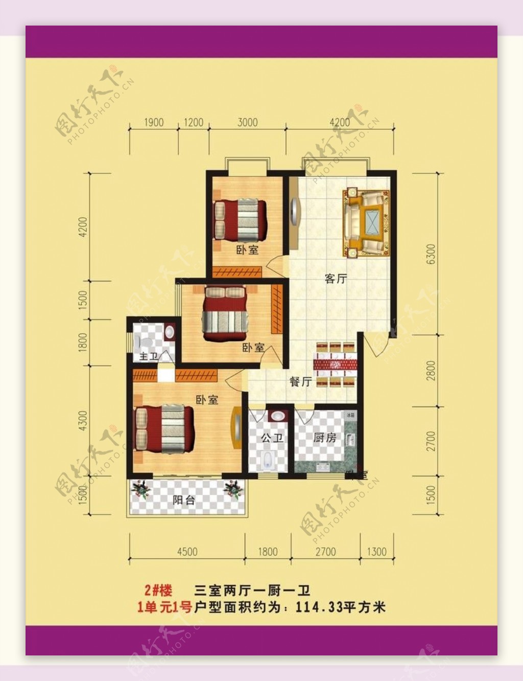 简装户型图图片