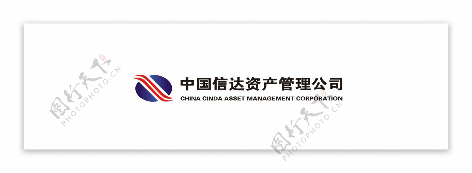 中国信达资产公司标题logo