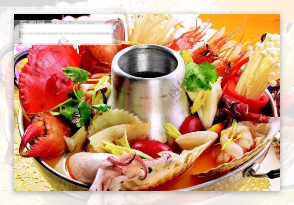 传统美食海鲜火锅