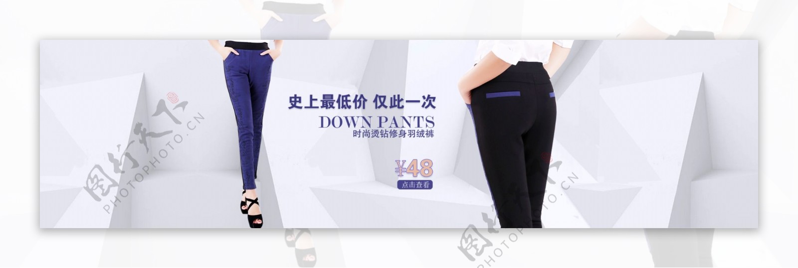 女裤海报图片