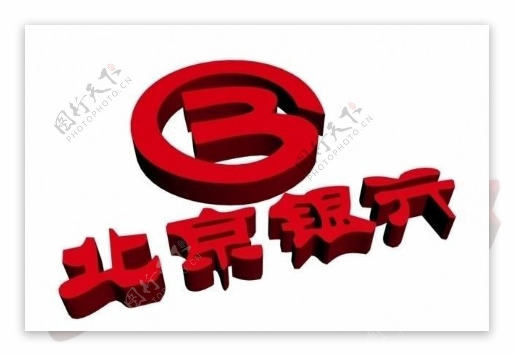 北京银行logo图片