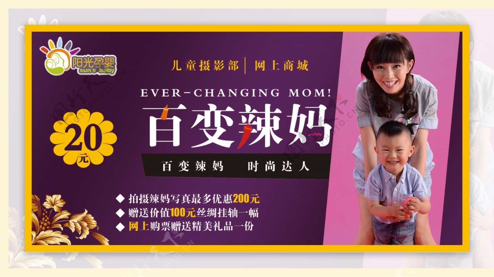 母亲节辣妈名片展示宣传海报_图片模板素材-稿定设计