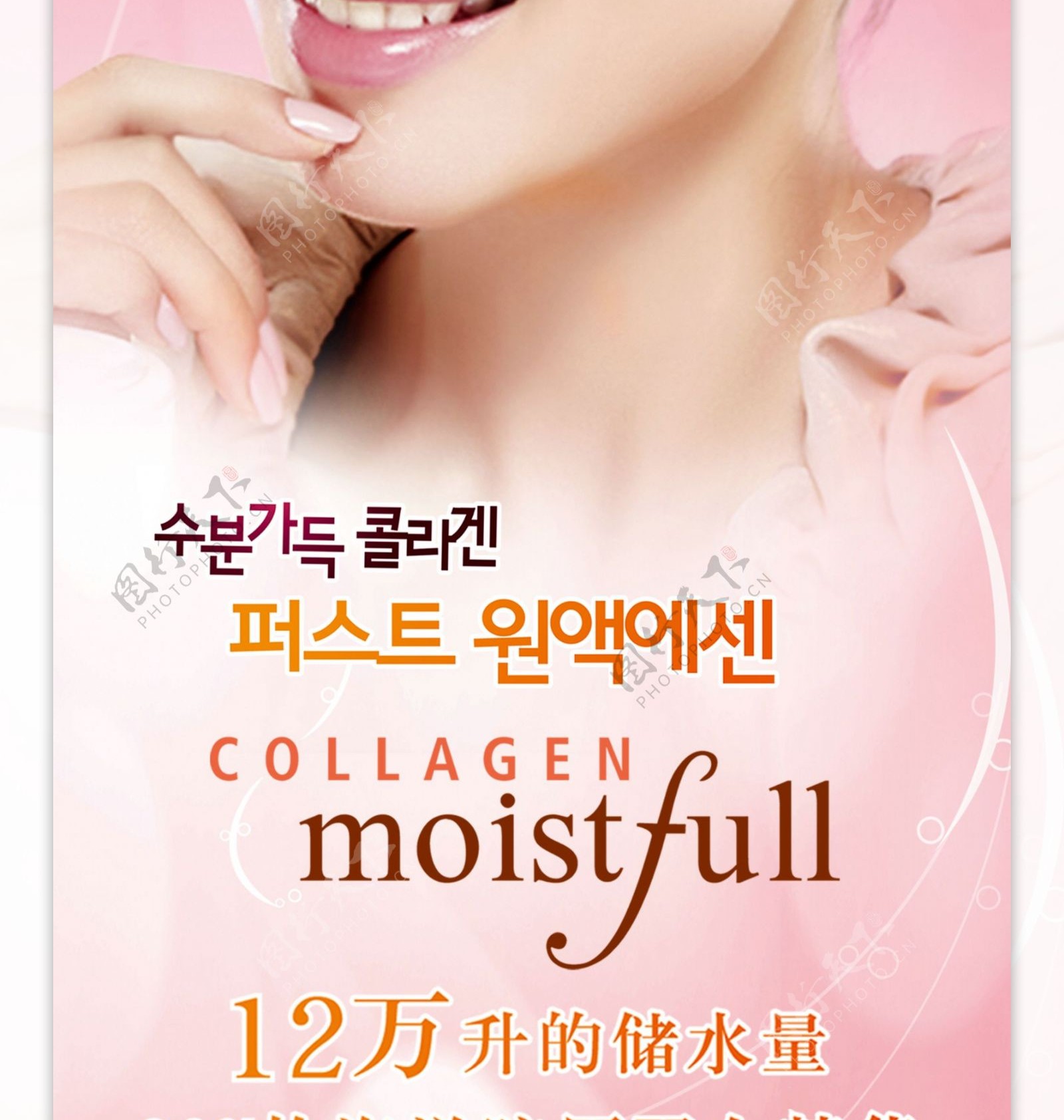 韩国爱丽化妆品护肤品