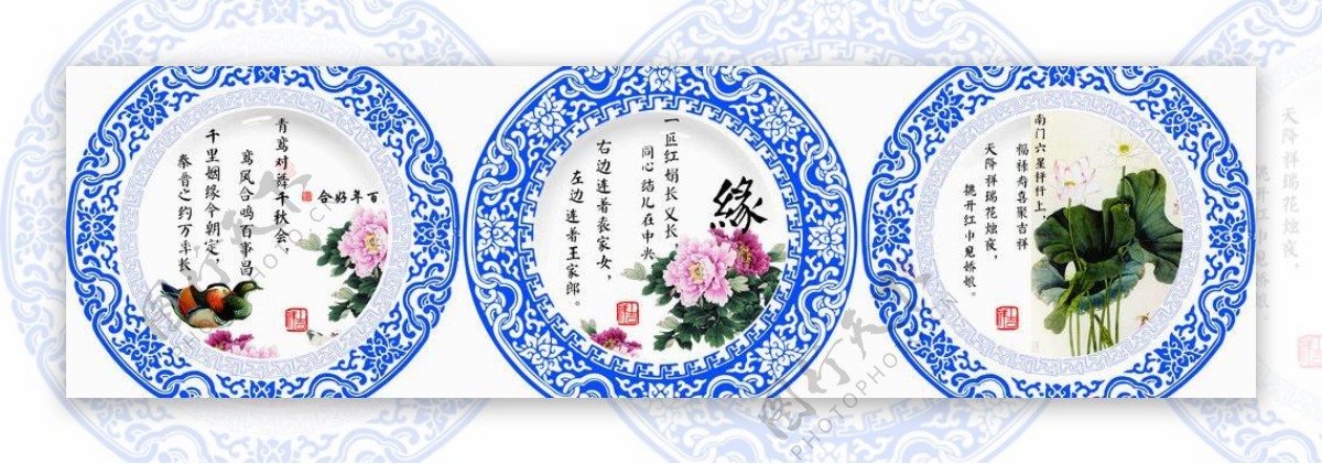 矢量青花瓷中式婚礼图片