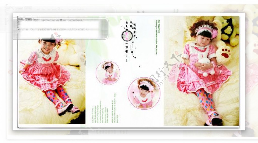 2009公主裙系列跨页儿童模板04