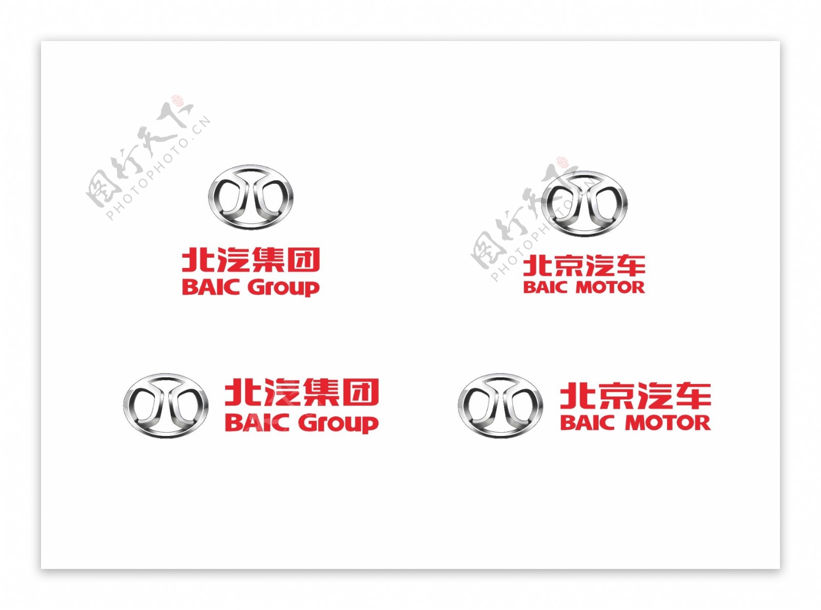 北汽集团最新logo图片