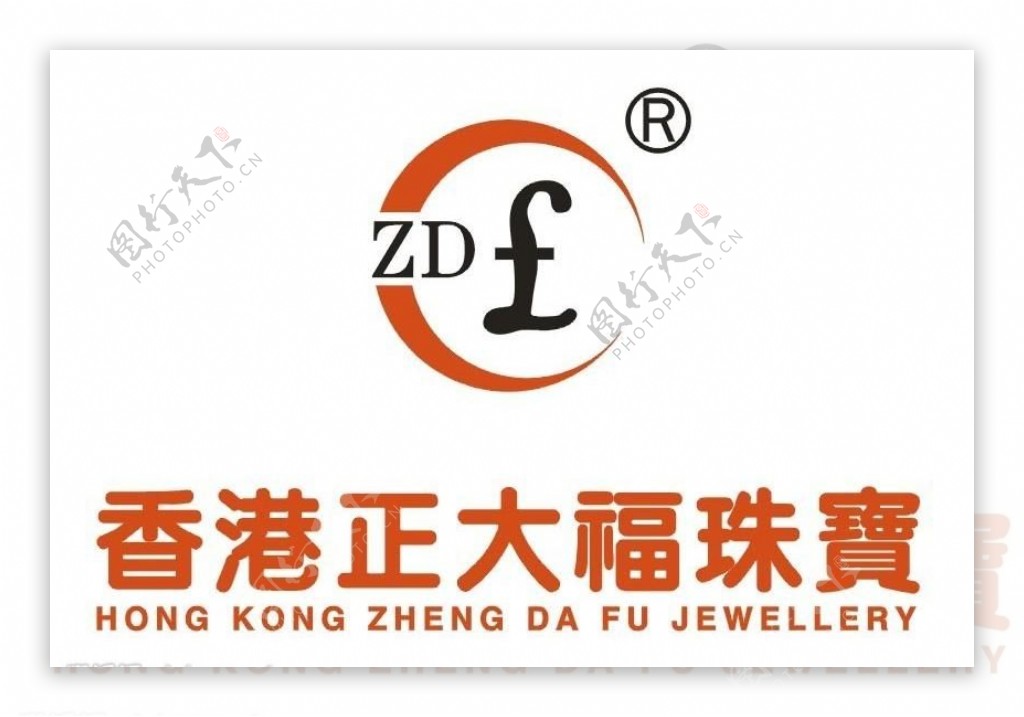 香港正大福珠宝logo图片