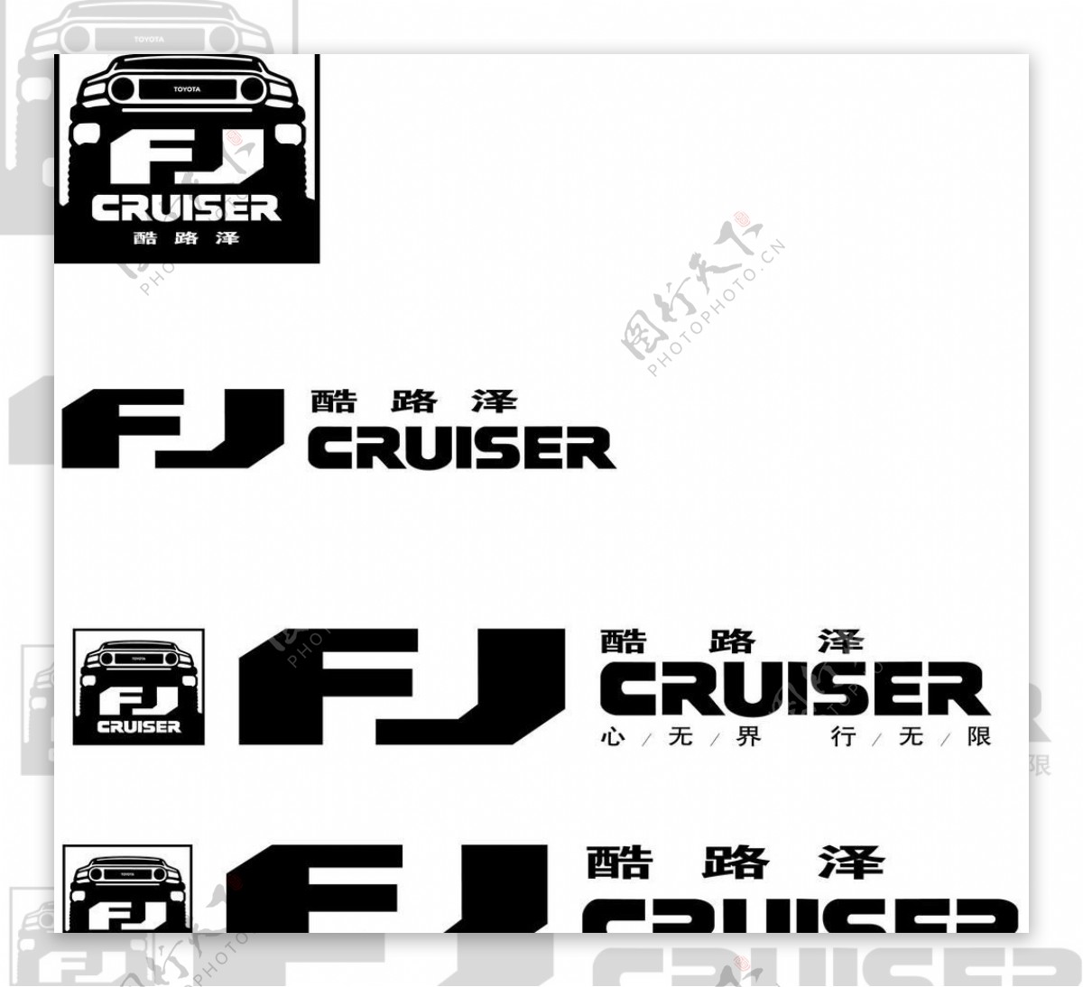 fj标准logo图片