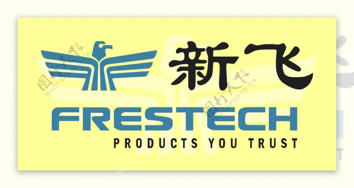 新飞logo图片
