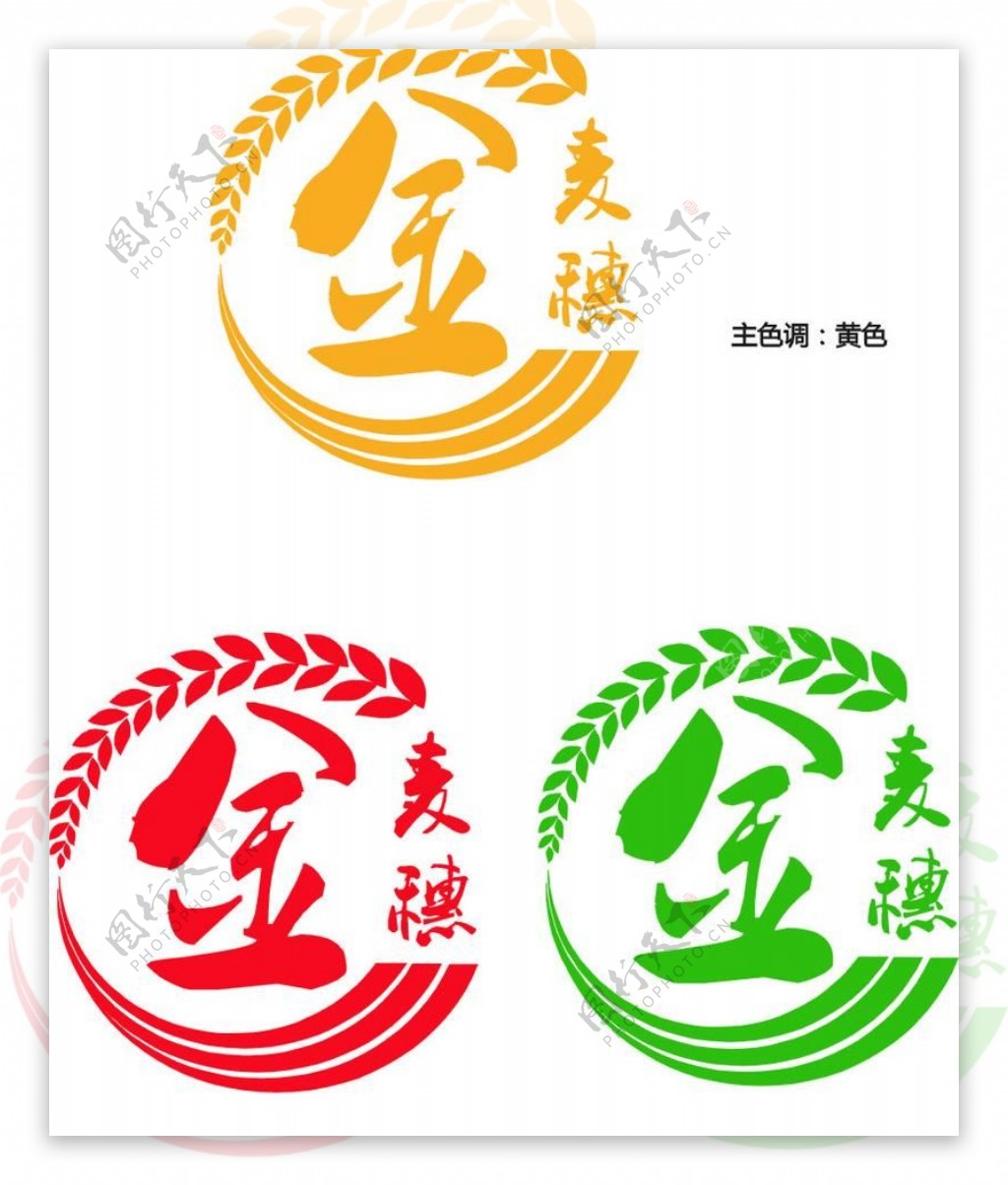 金麦穗logo图片