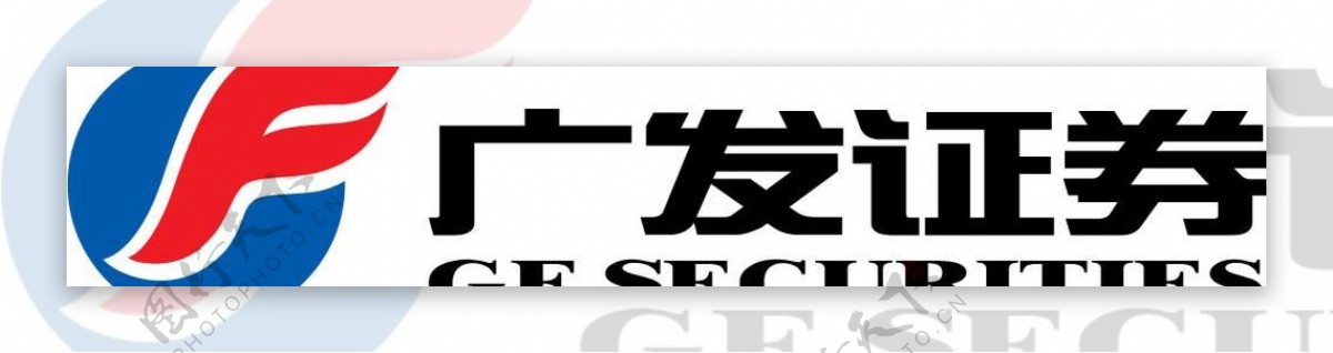 广发证券logo图片