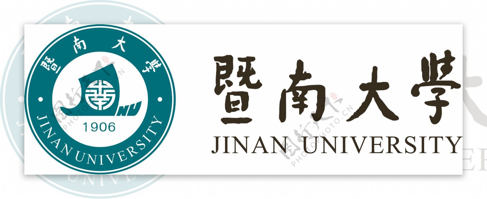 暨南大学logo图片