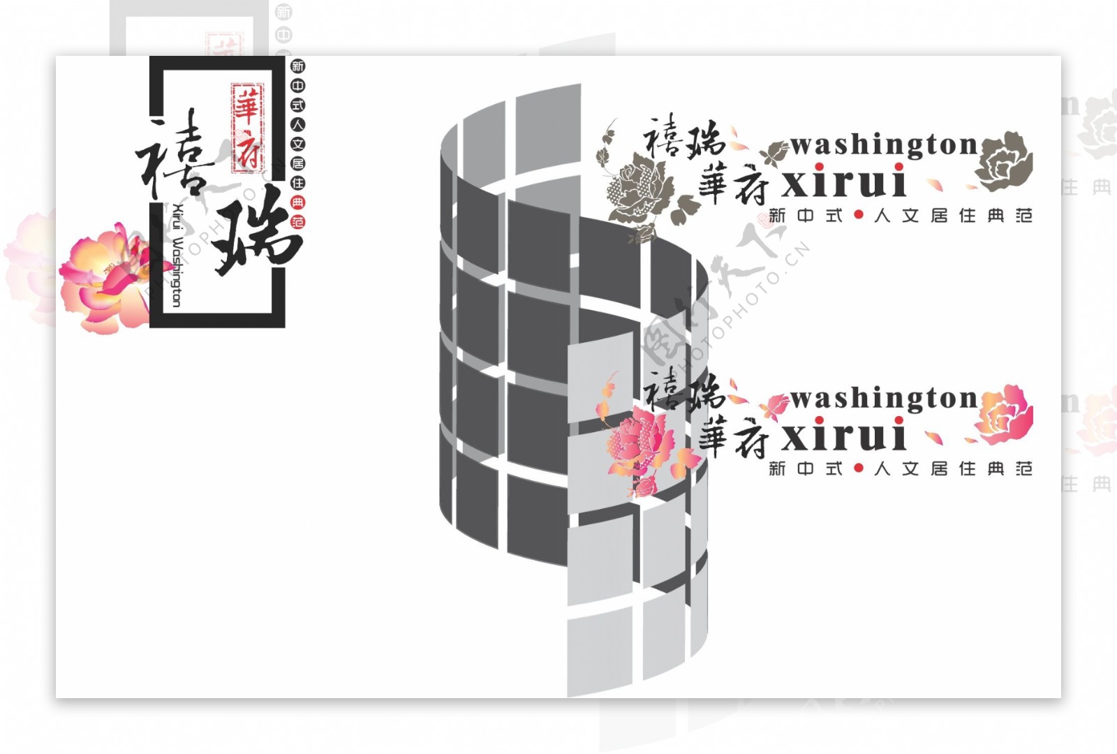 地产楼盘标志logo图片