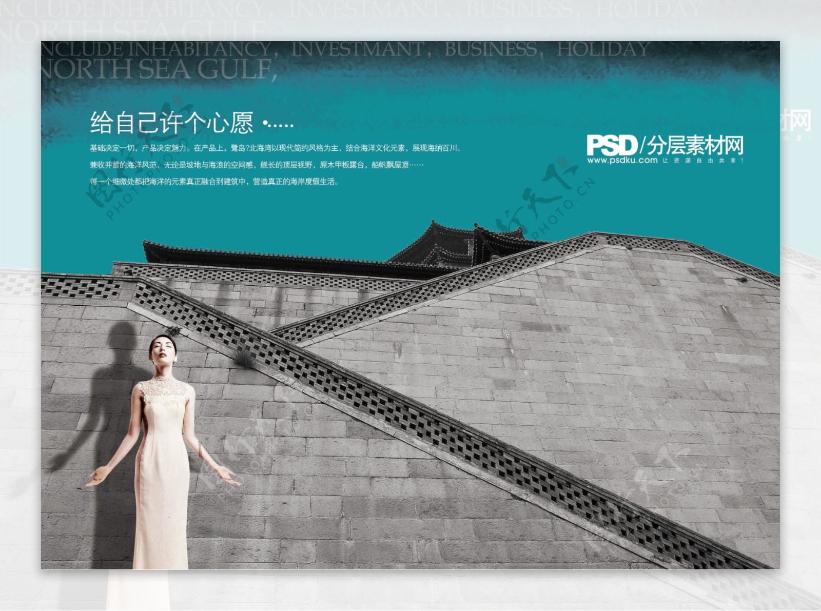 古典美女高墙中国元素画册设计版式设计画册封面企业画册设计