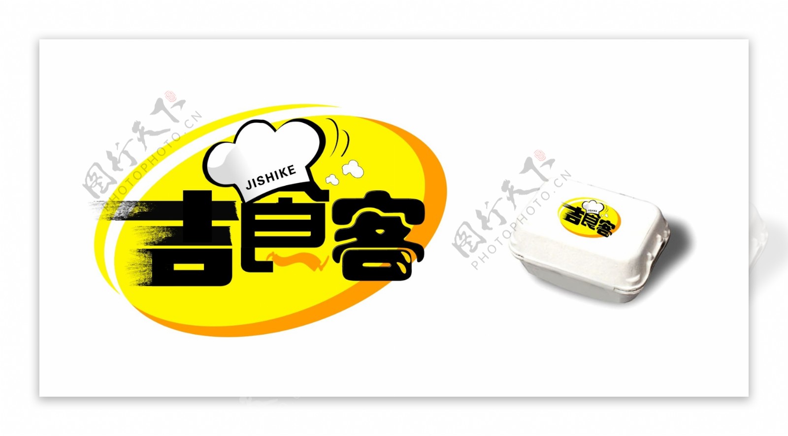 吉食客快餐logo图片