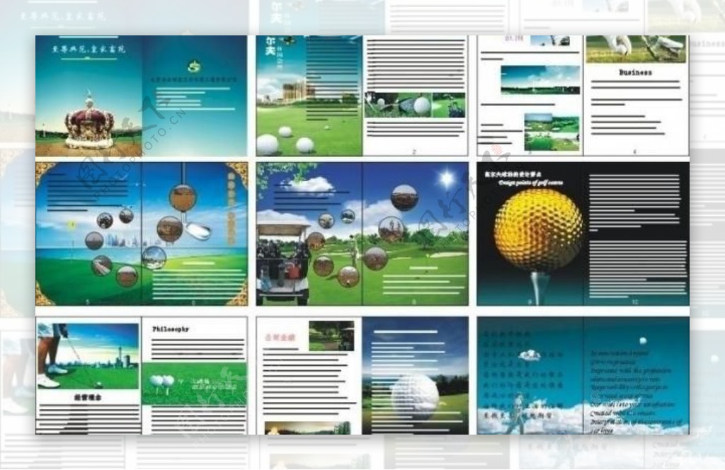高尔夫高档画册注合层图片
