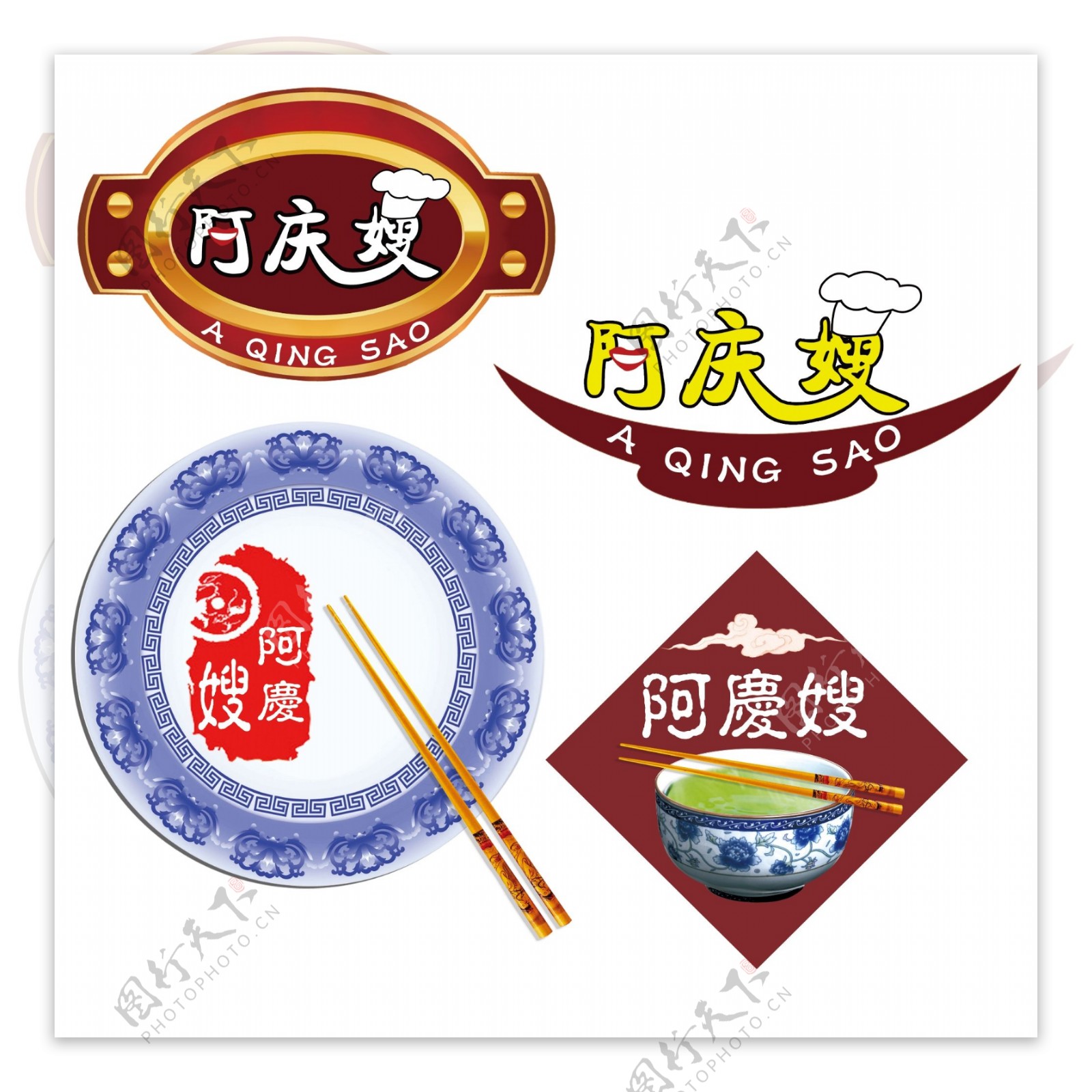 阿庆嫂logo图片