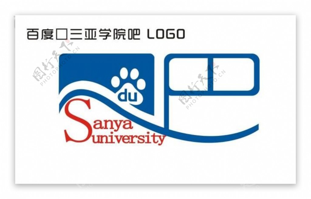 贴吧logo图片