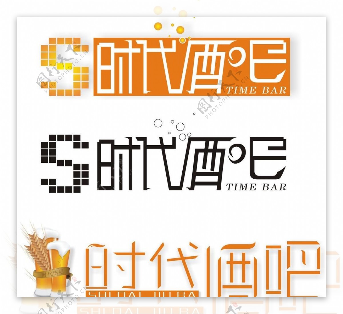矢量酒吧logo图片