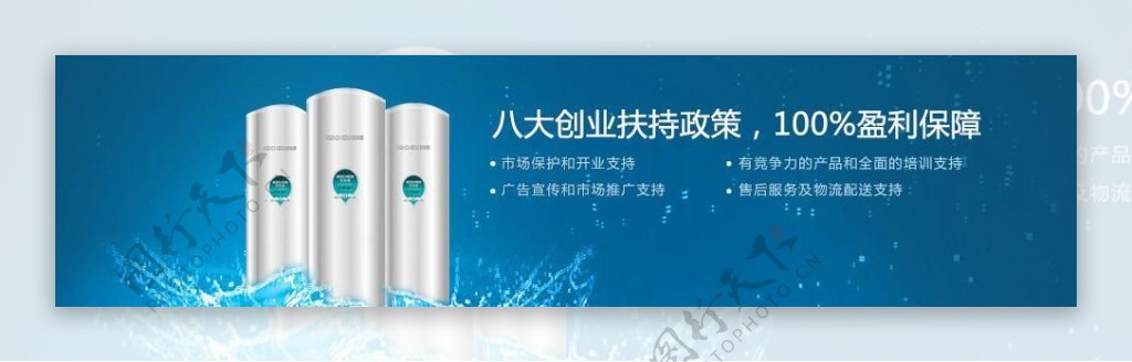 热水器图片