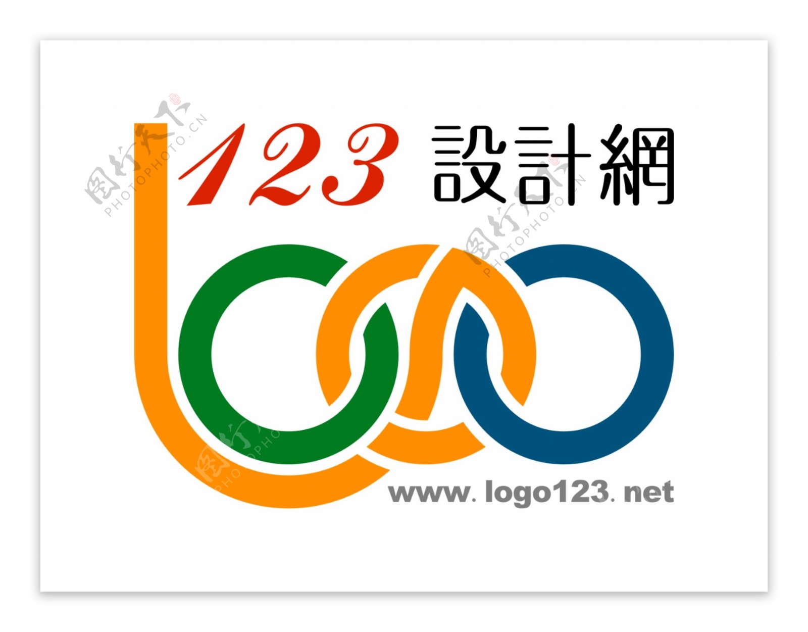 LOGO设计网