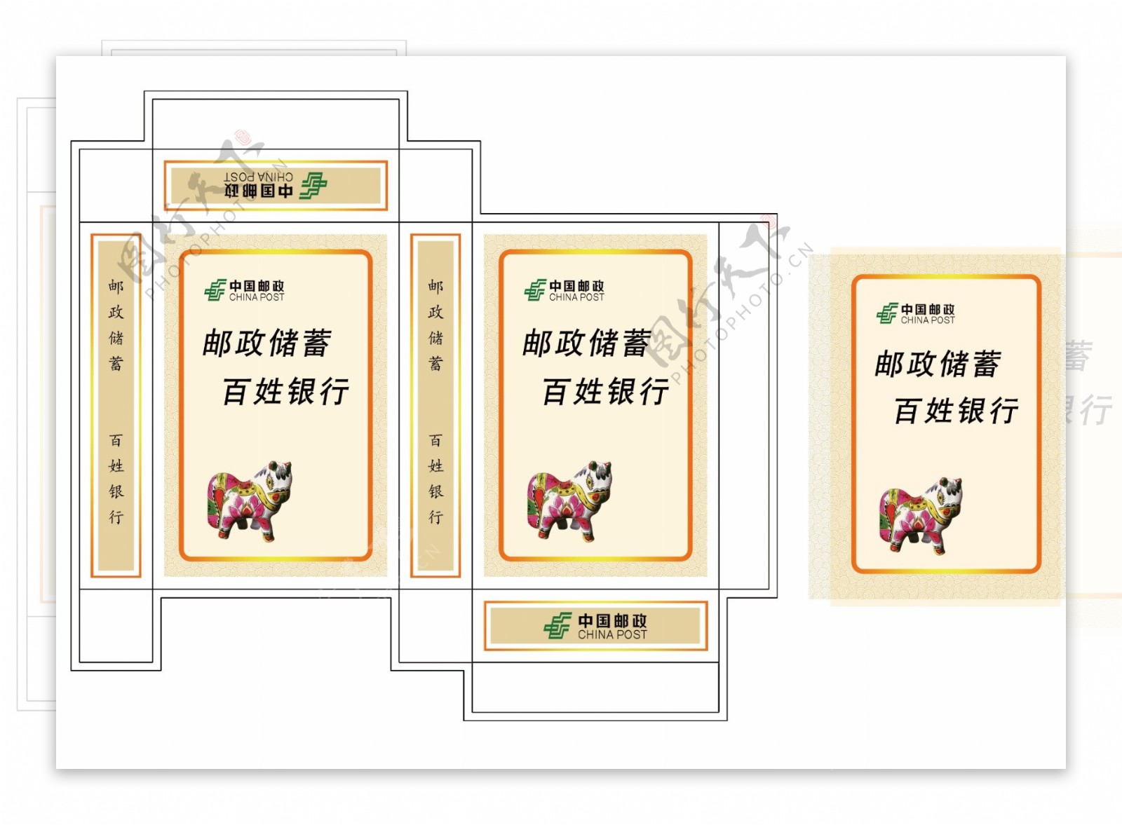 中国邮政储蓄扑克盒图片