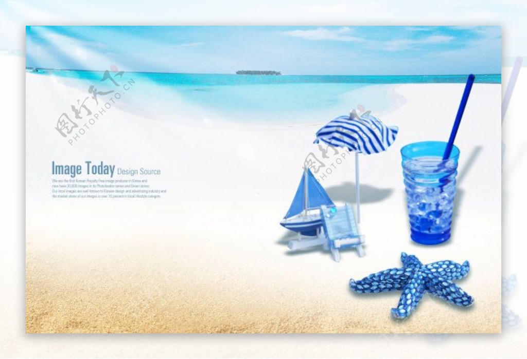 海滩上的蓝色海星和玻璃杯