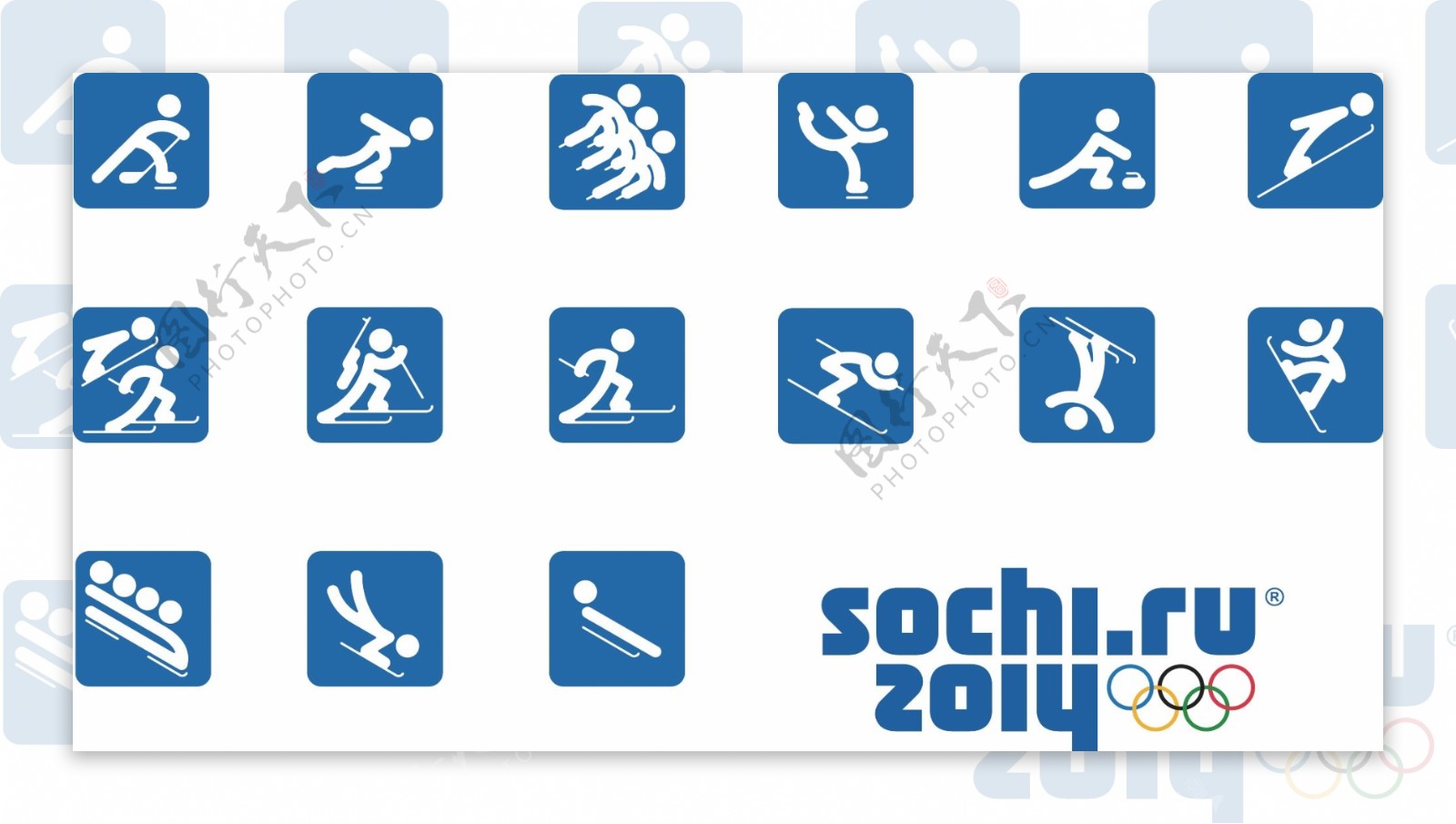 索契冬奥会体育图标图片