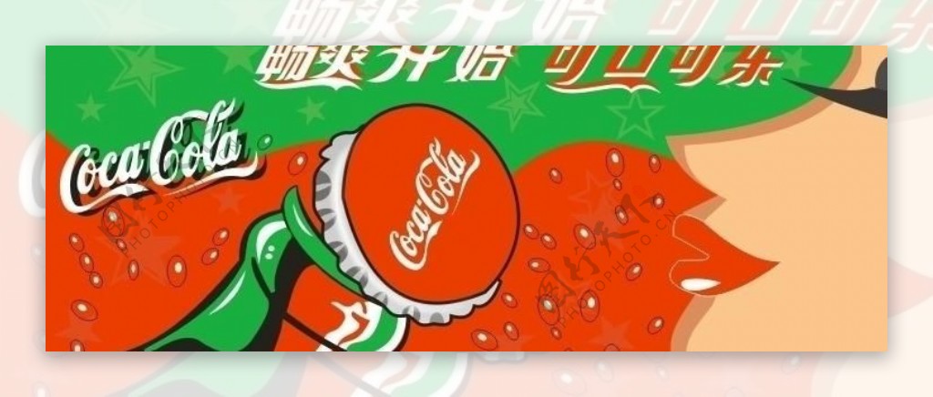 可口可乐广告创意图片