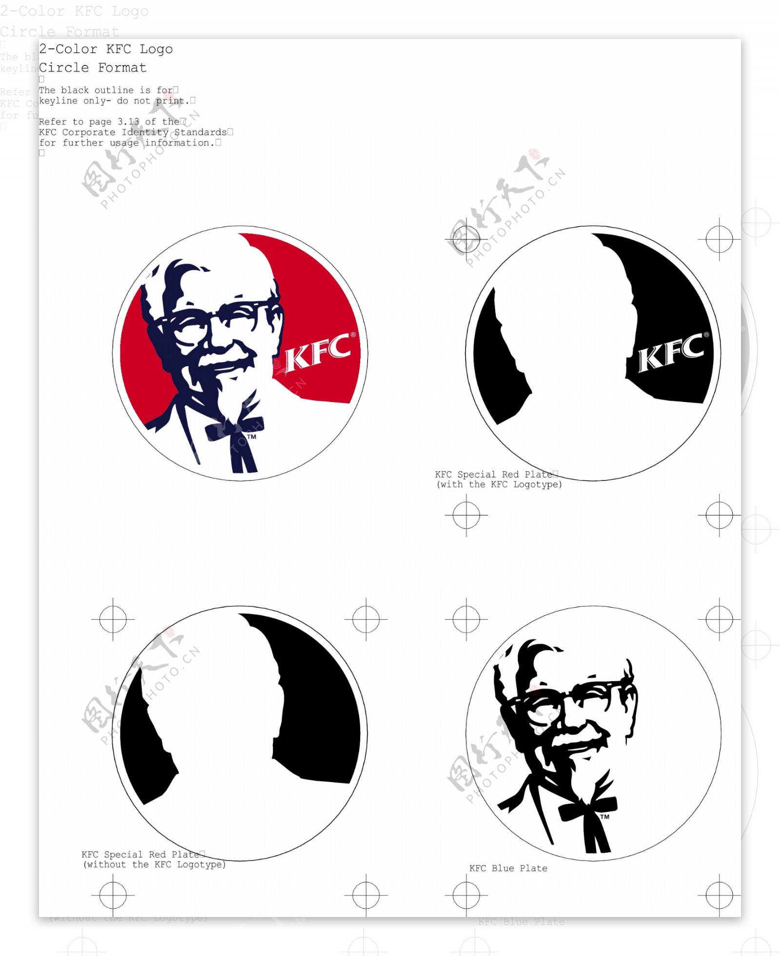 KFC肯得基肯德基矢量CDR文件VI设计VI宝典