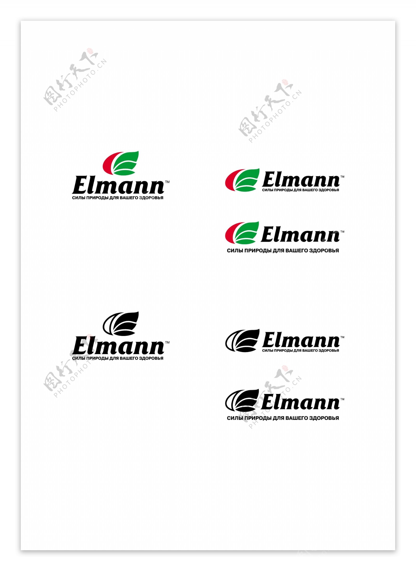 Elmannlogo设计欣赏Elmann医疗机构标志下载标志设计欣赏