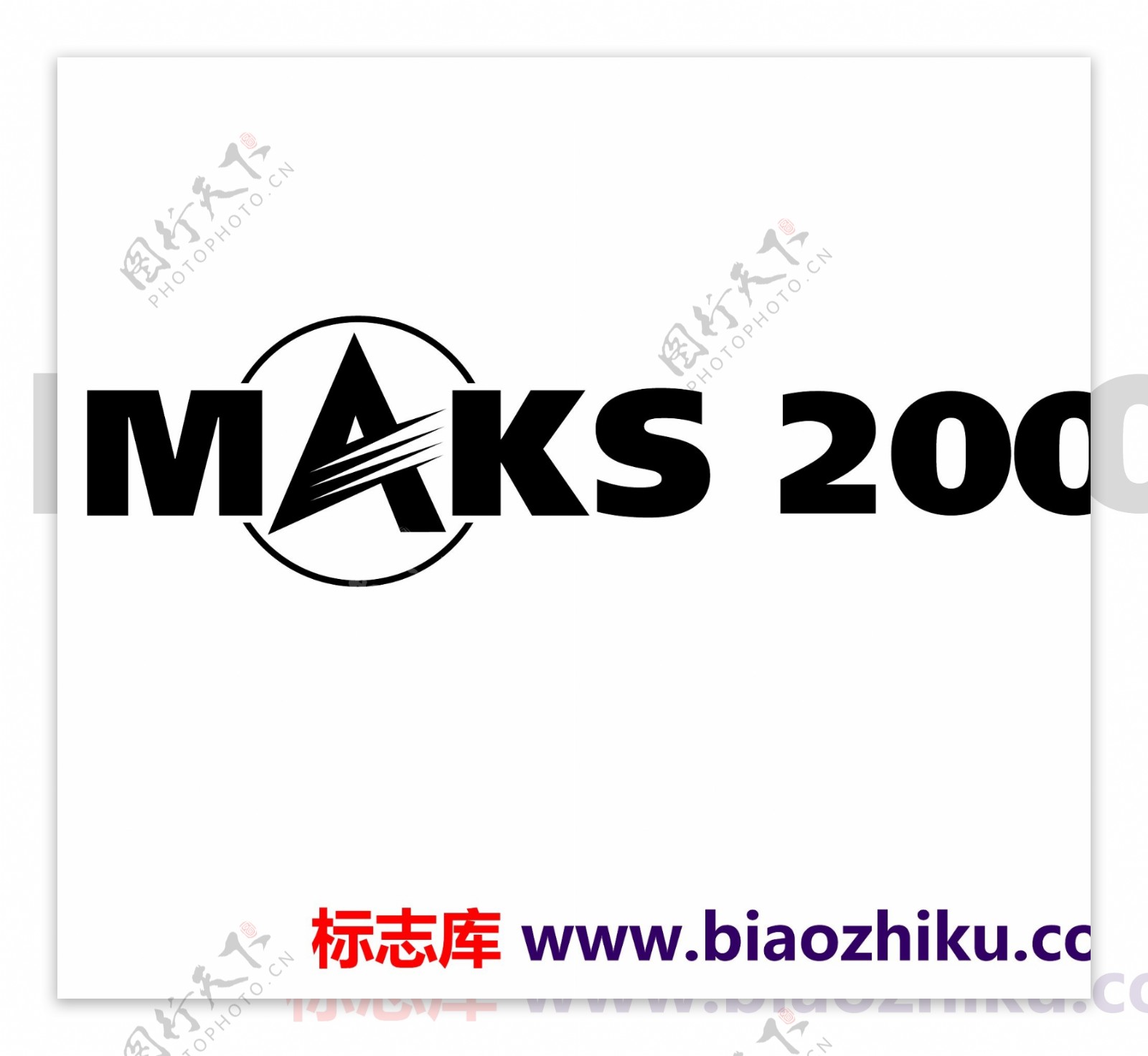 MAKS2005logo设计欣赏MAKS2005民航业标志下载标志设计欣赏