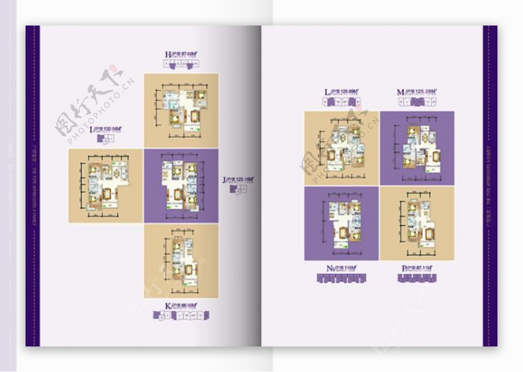 户型房地产书籍装帧设计效果图