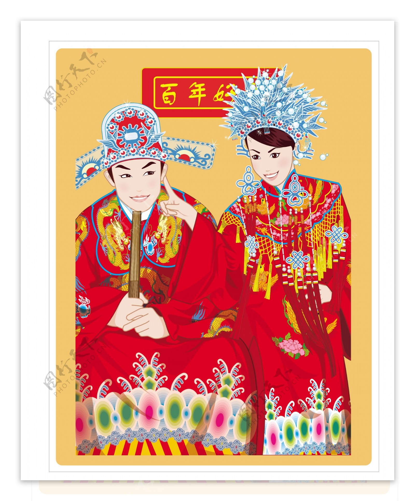 中国传统新婚夫妇AI矢量图12