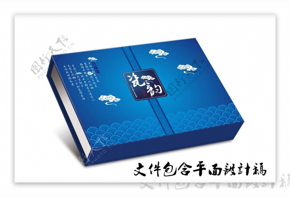 青花瓷包装纸盒版面平面图图片