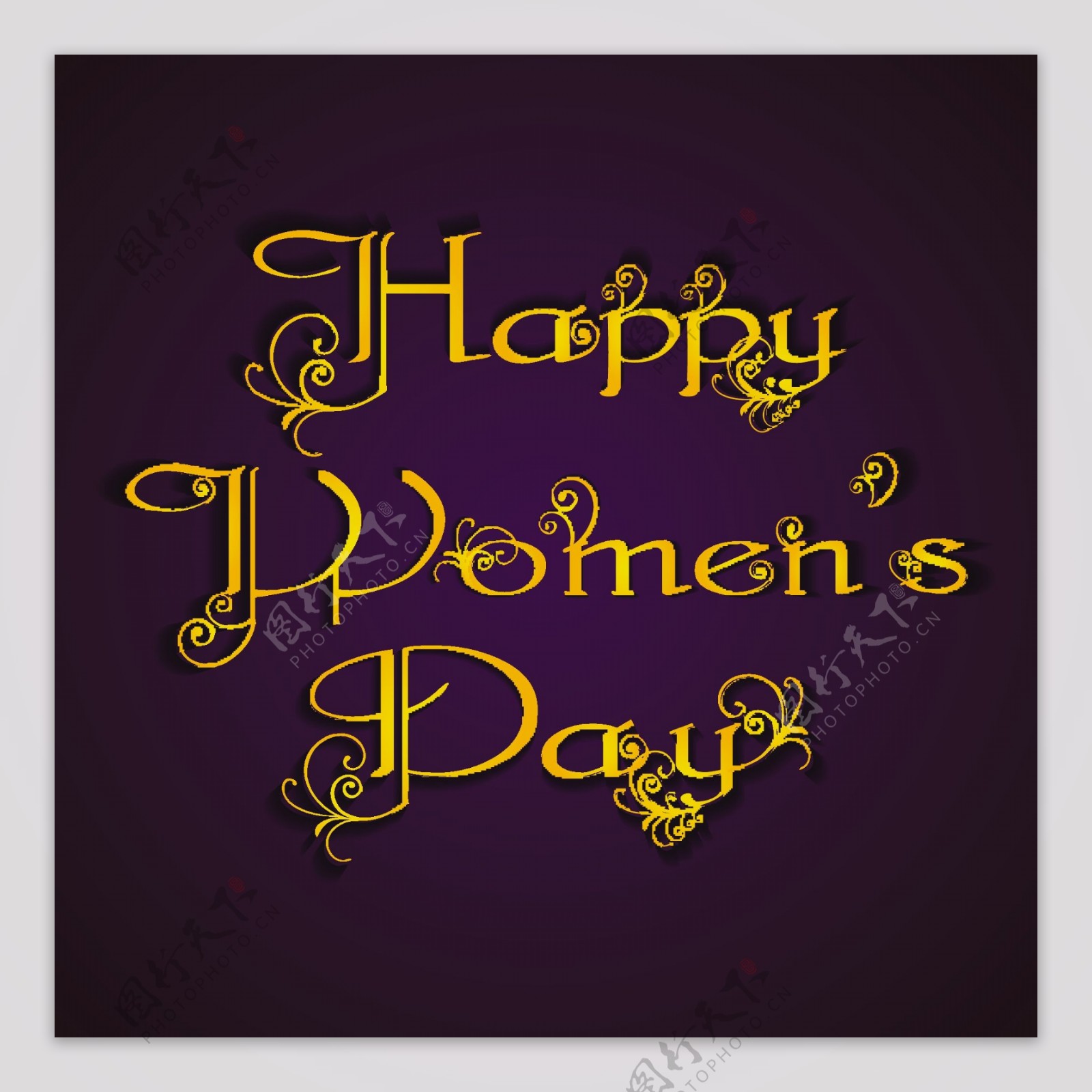 三八妇女节贺卡或海报在紫色背景金色文字设计