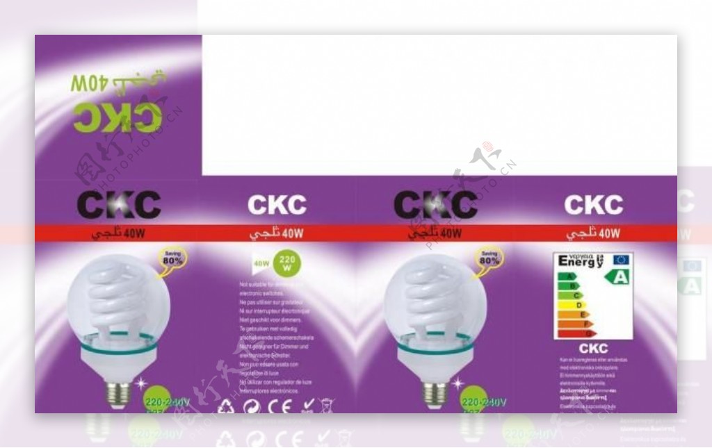 ckc系列小盒图片