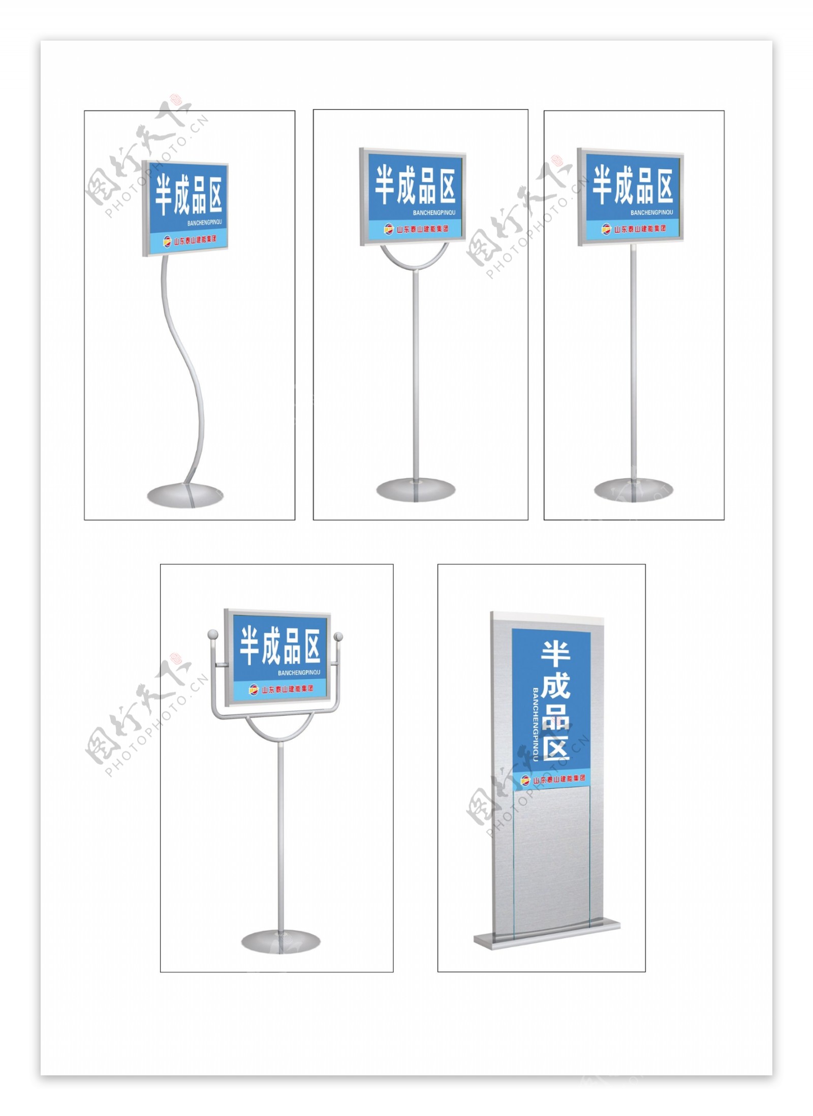 不锈钢牌子图片