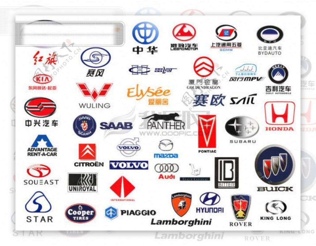 多种多样汽车标志精品PSD分层