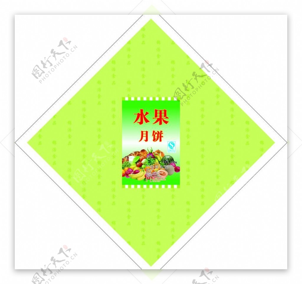 锦浩水果月饼包装纸图片