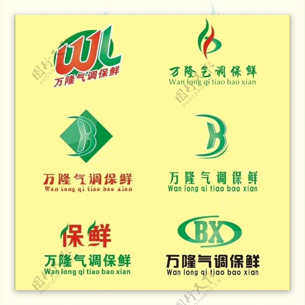 logo企业标志图片